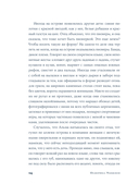 Возвращение в Триест — фото, картинка — 11