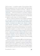 Возвращение в Триест — фото, картинка — 12