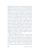 Возвращение в Триест — фото, картинка — 13