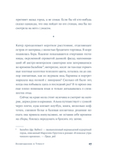 Возвращение в Триест — фото, картинка — 14