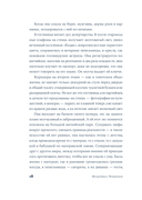 Возвращение в Триест — фото, картинка — 15