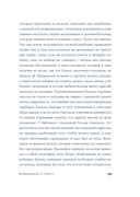 Возвращение в Триест — фото, картинка — 16