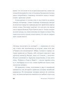 Возвращение в Триест — фото, картинка — 17