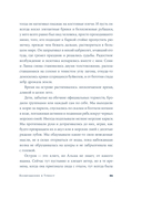 Возвращение в Триест — фото, картинка — 18