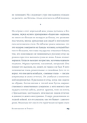 Возвращение в Триест — фото, картинка — 20