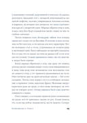 Возвращение в Триест — фото, картинка — 22