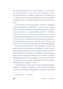 Возвращение в Триест — фото, картинка — 23