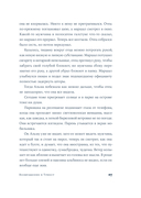 Возвращение в Триест — фото, картинка — 24