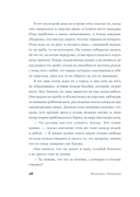 Возвращение в Триест — фото, картинка — 25