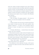 Возвращение в Триест — фото, картинка — 27