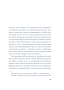 Возвращение в Триест — фото, картинка — 8