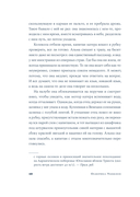 Возвращение в Триест — фото, картинка — 9