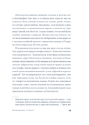 Возвращение в Триест — фото, картинка — 10