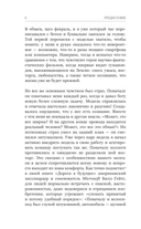 Искусственный интеллект. Путь к новому миру — фото, картинка — 5