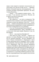 Убийства в Белом Монастыре — фото, картинка — 19