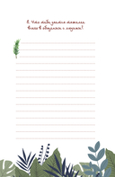 Пап, поговорим? Ответы по секрету — фото, картинка — 13