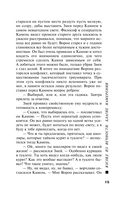 Благие намерения — фото, картинка — 14