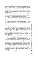 Благие намерения — фото, картинка — 19