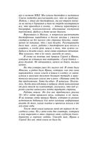 Благие намерения — фото, картинка — 6