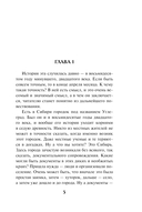 Тени за городом — фото, картинка — 2