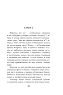 Тени за городом — фото, картинка — 12