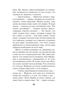 Тени за городом — фото, картинка — 13