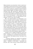 Тени за городом — фото, картинка — 14