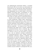 Тени за городом — фото, картинка — 15