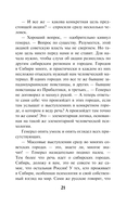 Тени за городом — фото, картинка — 18