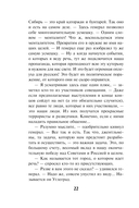 Тени за городом — фото, картинка — 19