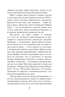 Тени за городом — фото, картинка — 4