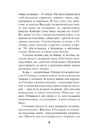 Тени за городом — фото, картинка — 5