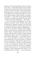 Тени за городом — фото, картинка — 8