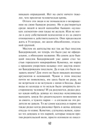 Тени за городом — фото, картинка — 9