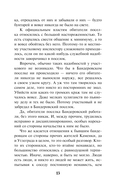 Тени за городом — фото, картинка — 10