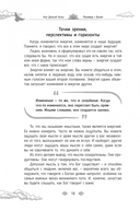 Разговор с Богом. Опыт общения человечества с высшей силой — фото, картинка — 10