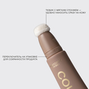 Кремовый контуринг 