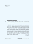 Вот это английский. По фильмам — фото, картинка — 3