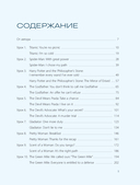 Вот это английский. По фильмам — фото, картинка — 4