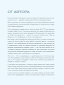 Вот это английский. По фильмам — фото, картинка — 5