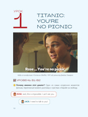 Вот это английский. По фильмам — фото, картинка — 8