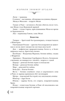 Лесная обитель — фото, картинка — 11