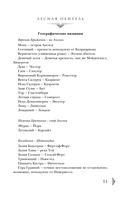 Лесная обитель — фото, картинка — 12