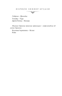 Лесная обитель — фото, картинка — 13