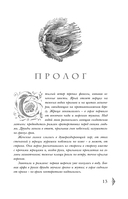 Лесная обитель — фото, картинка — 14