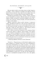 Лесная обитель — фото, картинка — 15