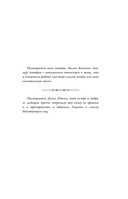 Лесная обитель — фото, картинка — 6