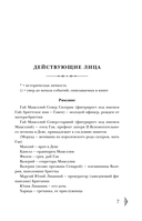 Лесная обитель — фото, картинка — 8