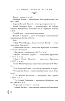 Лесная обитель — фото, картинка — 9