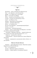 Лесная обитель — фото, картинка — 10